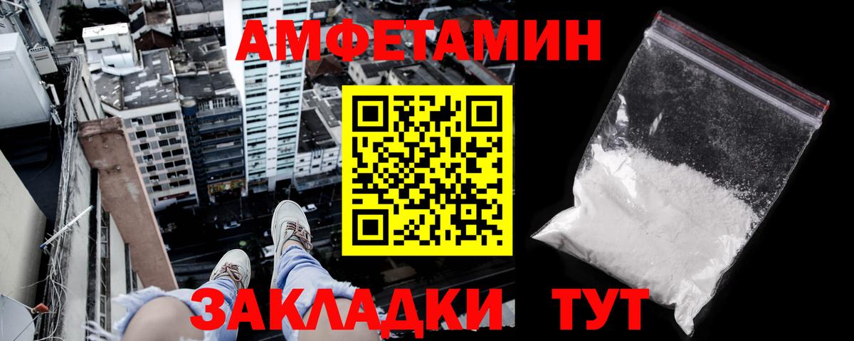 АМФ 97% Грозный