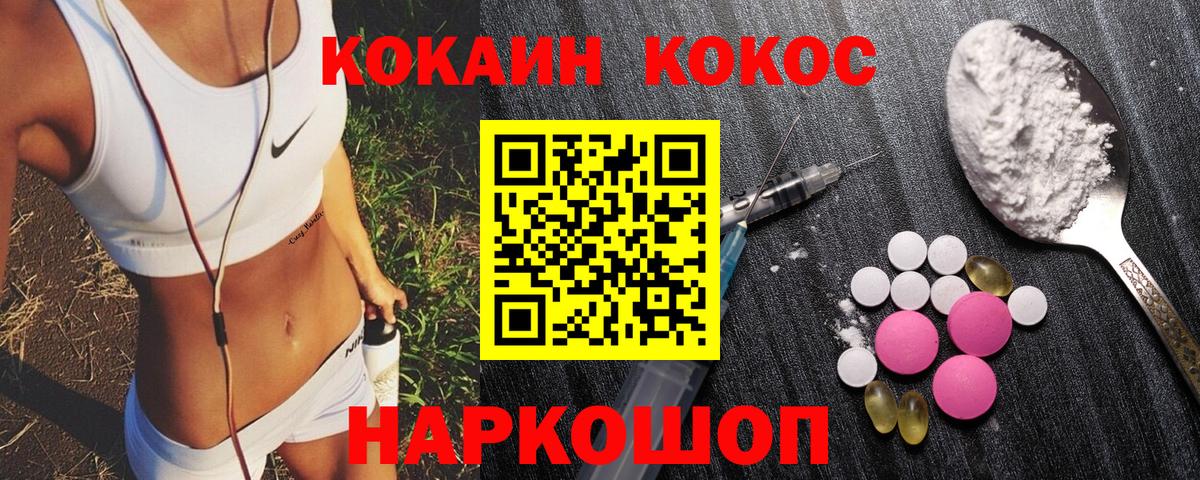Кокаин 98%  КОКАИН  Вход с VPN  Грозный  Cocaine Эквадор 