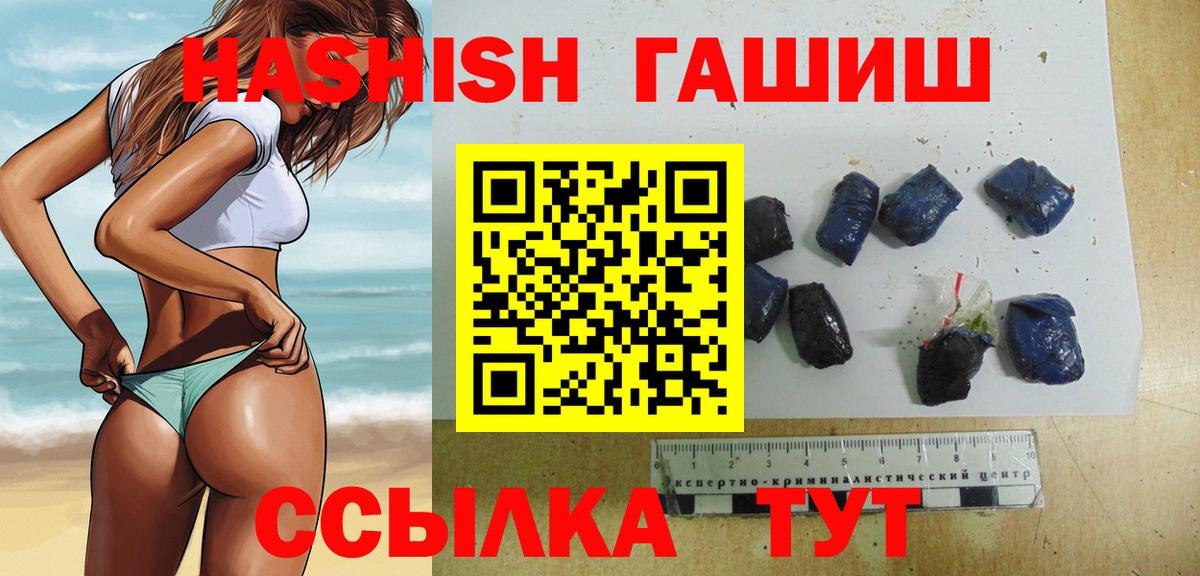 Гашиш VHQ Грозный