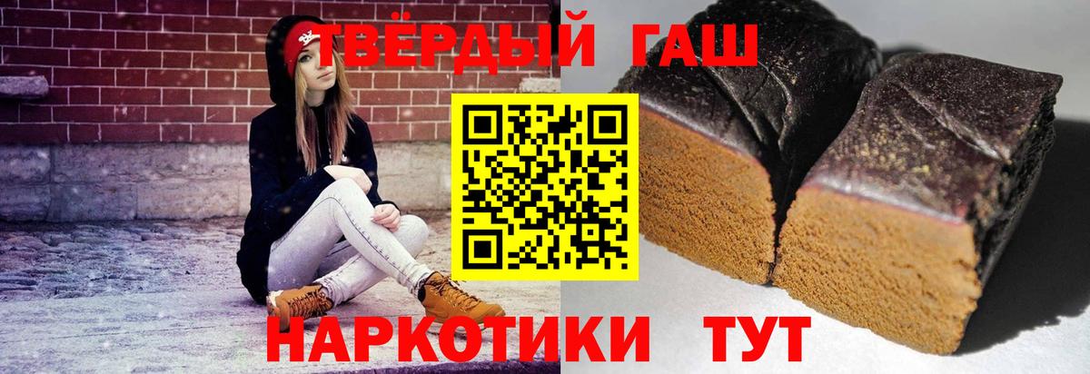 Гашиш индика сатива  Вход с VPN  ГАШ VHQ  Грозный 