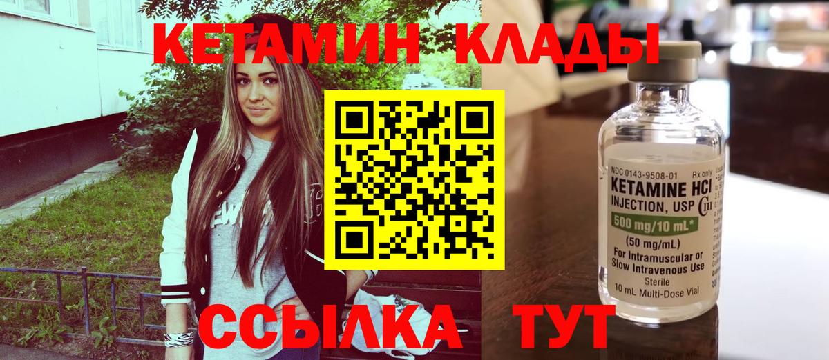 КЕТАМИН VHQ  КЕТАМИН VHQ  дарк нет какой сайт  Грозный  Вход с VPN 