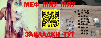 прущая мука Кунгур