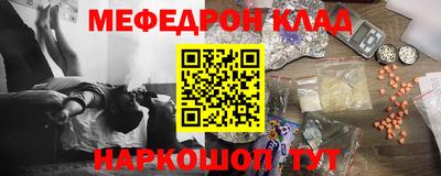 MDMA Краснокаменск