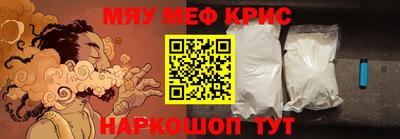 MDMA Краснокаменск