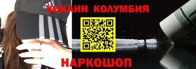 MDMA Краснокаменск