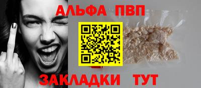 дживик Краснознаменск