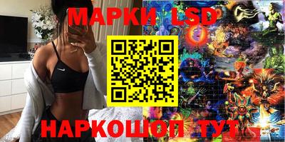 MDMA Краснокаменск