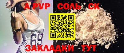 MDMA Краснокаменск