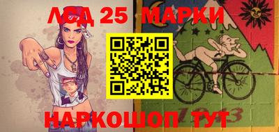 дживик Краснознаменск