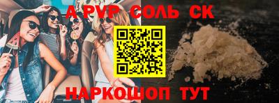 MDMA Краснокаменск