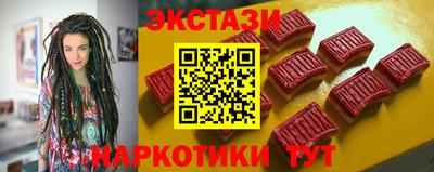 MDMA Краснокаменск