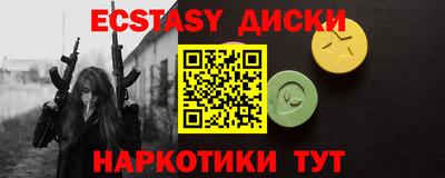 MDMA Краснокаменск