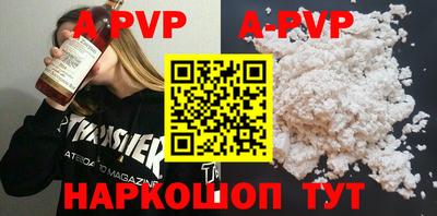 Альфа ПВП Краснодар