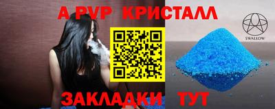 MDMA Краснокаменск
