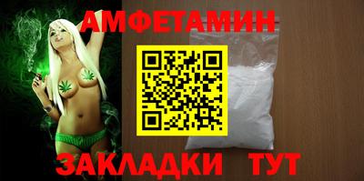 Альфа ПВП Краснодар