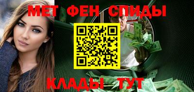 MDMA Краснокаменск