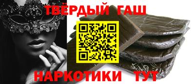 Альфа ПВП Краснодар