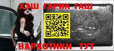 MDMA Краснокаменск