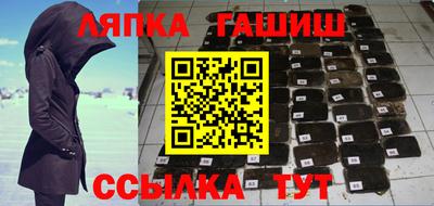 дживик Краснознаменск