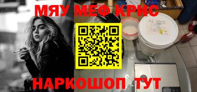 дживик Краснознаменск