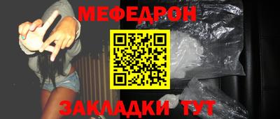 дживик Краснознаменск