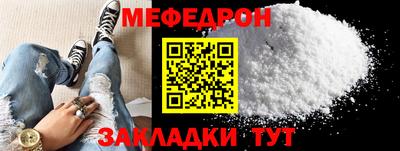 MDMA Краснокаменск