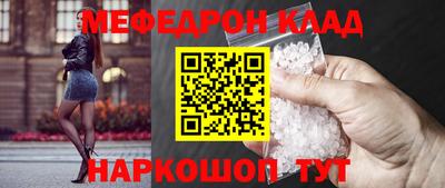 MDMA Краснокаменск
