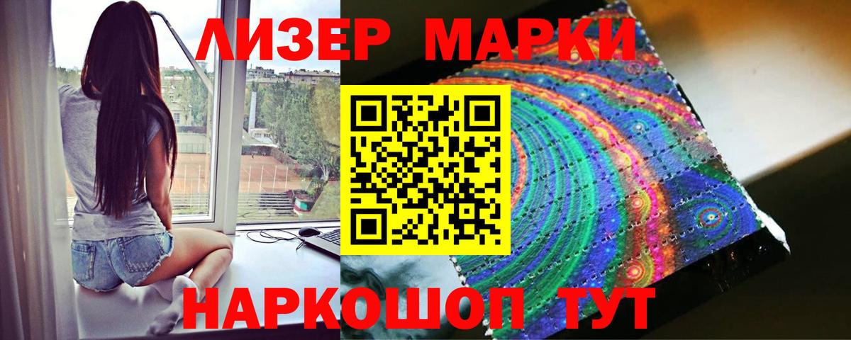 Грозный  LSD-25 экстази  Вход с VPN  Лсд 25 экстази кислота  LSD-25 экстази кислота 