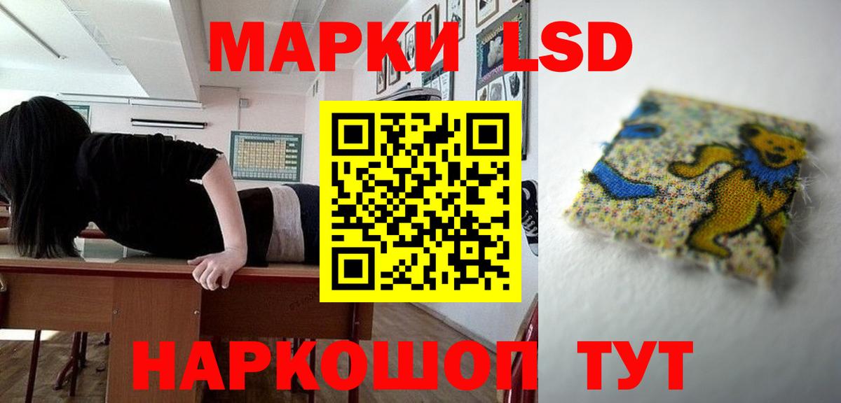 Лсд 25 экстази ecstasy Грозный