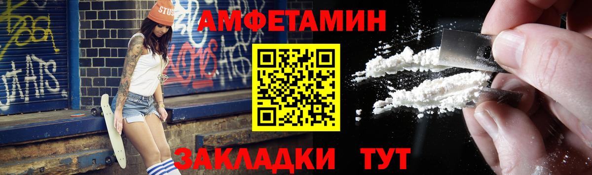 Метамфетамин витя  Метамфетамин витя  МЕТАМФЕТАМИН  Вход с VPN  Грозный 