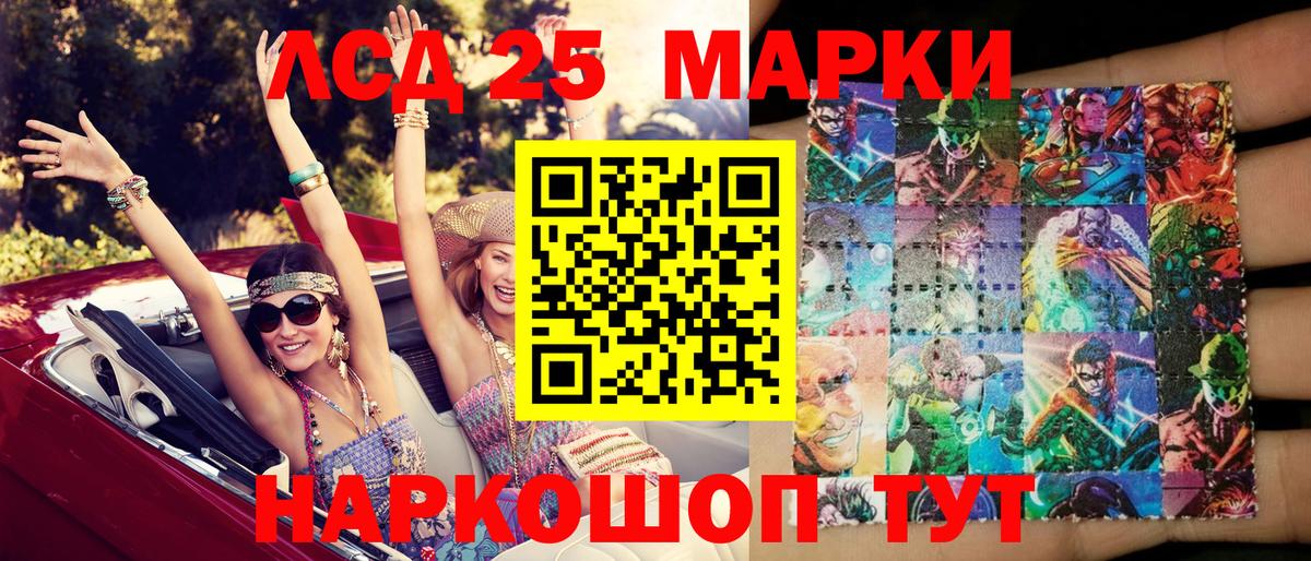 Грозный  Марки N-bome 1500мкг  Марки NBOMe  Марки N-bome 1500мкг  Вход с VPN 