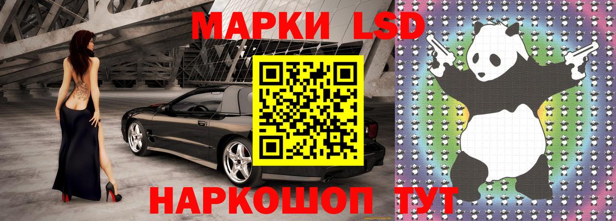 Марки N-bome 1,8мг Грозный