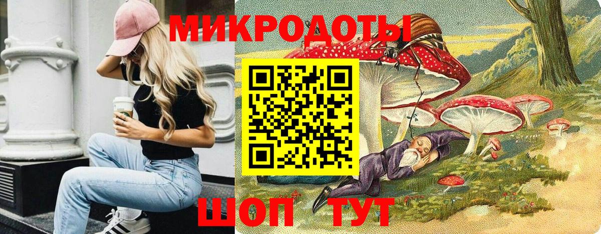 Грозный  Галлюциногенные грибы MAGIC MUSHROOMS  Вход с VPN 